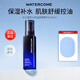 水之蔻男士護膚品套裝組合清爽保濕控油清潔洗面奶爽膚水乳液 禮物 男士控油精華水150ml