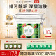 野菜清潔霜 200g 深層清潔毛孔 凈化按摩膏