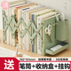 三年二班 書立架金屬桌面可伸縮書立書本收納置物架帶筆筒書夾固定書本立架學生用桌上折疊立書立架 綠色
