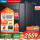 海爾（Haier）冰箱巨冷凍系列519L對開(kāi)門(mén)冰箱黑金凈化一級雙變頻節能低噪風(fēng)冷無(wú)霜家電國家補貼BCD-519WLHSSEDX9