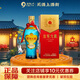 洋河大曲1979綿柔濃香型白酒口糧酒 52度 500mL 1瓶 試用