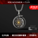 IDEAGEMER復(fù)古環(huán)蛇項鏈男士可轉(zhuǎn)動原創(chuàng)小眾高級感輕奢吊墜送男友七夕禮物 日月環(huán)蛇吊墜+鋼鏈-60CM