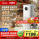 美的（Midea）【母嬰認(rèn)證】甲醛數(shù)顯空氣凈化器除醛除煙味異味過敏源寵物吸貓毛空氣消毒機(jī)森林家L1pro國家補(bǔ)貼