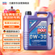 力魔（LIQUI MOLY）德國原裝進(jìn)口 長(cháng)效PAO全合成機油 0W-30 SM A3/B4 5L 汽車(chē)用品