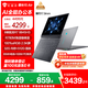 機械師曙光15Air【國家補貼20%】15.3英寸AI PC學生辦公筆記本電腦 R7-8845HS 2.5K屏 32G 512G 耀夜灰