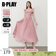 DPLAY2025年秋季新款粉色連衣裙女長(zhǎng)款高級(jí)感顯瘦氣質(zhì)法式裙子長(zhǎng)裙爆款 柔霧玫瑰粉 S