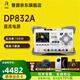 RIGOL普源精電DP832A可編程線(xiàn)性直流電源三路輸出定時(shí)輸出高精度穩壓源 DP832A(三路輸出/195w/30V/3A）
