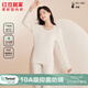 紅豆居家（Hodohome）女士10A級棉莫混紡秋衣秋褲女40S色紡紅豆絨保暖套裝 淡奶米 M