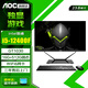AOC 的盧936電競游戲一體機(jī)電腦游戲家用辦公設(shè)計師RTX4060獨顯高配臺式整機(jī)23.8英寸 酷睿i5/GT1030獨顯/16G+512G固態(tài) 23.8英寸丨WiFi6丨無線鍵鼠