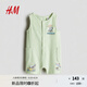 H&M【史努比聯(lián)名】童裝男嬰連身衣2025秋季薄款嬰兒哈衣1286684 淺綠色/史努比 80cm 80/48 (9-12M)