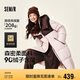 森馬（Semir）輕松羽絨|商場(chǎng)同款羽絨服女長(zhǎng)款防潑水2024可拆卸帽101724113003