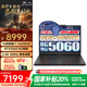 聯(lián)想（Lenovo）拯救者Y7000 2025款RTX5060可選獨顯i7高性能大學(xué)生電競游戲本設計P圖筆記本電腦 i7-14650 16G 512G 5060丨標配 高色域高刷屏