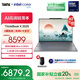 ThinkPad【國家補(bǔ)貼20%】聯(lián)想ThinkBook X 2025 英特爾酷睿Ulltra處理器 13.5英寸高端商務(wù)輕薄筆記本電腦 Ultra9-285H 32G 1T 03CD