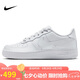 耐克NIKE七夕情人節禮物女大童空軍一號 AF1運動(dòng)鞋 DH2920-111白38