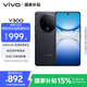 vivo Y300 8GB+256GB 星鉆黑 國家補貼 新一代超級揚聲器 6500mAh超薄藍海電池 超抗摔護眼直屏 AI手機