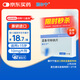 【原研進(jìn)口】順爾寧 孟魯司特鈉片 10mg*5片/盒