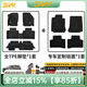 3W適用福特銳界plus電馬E銳際領(lǐng)睿F150烈馬探險(xiǎn)者游騎俠TPE汽車腳墊 銳界plus七座腳墊+5座毯面