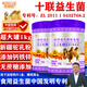 牧詩(shī)倫無(wú)蔗糖添加駱駝奶粉新疆正宗中老年成人兒童益生菌高鈣1000g*2罐