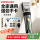 康佳（KONKA）電動理發(fā)器理發(fā)推子 家用成人兒童剃頭理發(fā)器自理發(fā)神器剃發(fā)器電推子電推剪理發(fā)工具全套3305