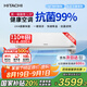 日立（HITACHI）白熊君FH系列二代 1.5匹新1級(jí)能效14-24㎡制冷面積變頻冷暖空調(diào)掛機(jī)國(guó)家補(bǔ)貼RAK/C-FH12PHDPC