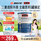 Swisse斯維詩(shī)高鈣多維乳清蛋白粉450g 水解乳清蛋白易吸收 中老年營(yíng)養品