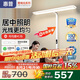 惠普普瑞LED落地?zé)魞和颗P室學(xué)習(xí)閱讀小路燈立式護(hù)眼大路燈包安裝