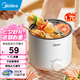 美的（Midea）電煮鍋 電熱鍋 小電鍋 宿舍小鍋 電蒸鍋 學(xué)生寢室一體泡面小火鍋多功能鍋【國(guó)家補(bǔ)貼】 1.7L 簡(jiǎn)白【高性價(jià)比】易清洗