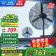 鉆石牌（DIAMOND）工業(yè)風(fēng)扇大風(fēng)力電風(fēng)扇強力落地式大風(fēng)量牛角扇大功率商用吹除甲醛工廠(chǎng)車(chē)間工地立式搖頭落地風(fēng)扇YY 【銅芯電機】500工業(yè)落地扇（20寸） 【好品質(zhì)/敢承諾】本店支持兩年換新