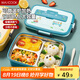 美廚（maxcook）304不銹鋼飯盒 加大3格學(xué)生兒童保溫餐盤 配餐具卡通藍MCFT0577