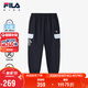 FILA【抗紫外線】斐樂兒童防曬長褲2025年夏季男小童涼感褲子