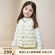 高梵兒童羽絨服黑金5.0鵝絨服男女童寶寶保暖輕薄羽絨馬甲可收納內(nèi)膽 YT乳酪白 90 (充絨量18g)