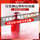 所望（SOMANG）韓國紅花牌山茶籽洗發(fā)水滋潤保濕柔順清潔護(hù)發(fā)防斷發(fā) 山茶籽洗發(fā)水750ml