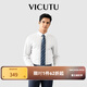 威可多（VICUTU）男士潮流【云朵襯衫三代】柔軟易打理免燙白色襯衣 白色（三代） 41