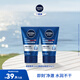 妮維雅（NIVEA）男士洗面奶潔面乳清潔清爽男士護膚品不緊繃男士潔面 水活暢透潔面泥100g（雙支裝）