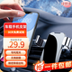 綠野客車(chē)載手機支架 汽車(chē)導航支架出風(fēng)口固定器 汽車(chē)用品車(chē)內飾品小件