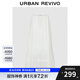 UR【鐘楚曦同款】2025秋季新款女裝田園風(fēng)蕾絲花邊半裙UYL550031 本白 (面料微透) XS