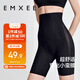 嫚熙（EMXEE）產(chǎn)后收腹提臀褲女塑形束腰高腰無(wú)痕春秋塑身褲打底內(nèi)褲安全褲黑色