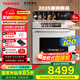 東芝（TOSHIBA）【白玉茶】T700A嵌入式水波爐微蒸烤一體機 70L容量臻彩屏250℃過(guò)熱水蒸氣變頻微波爐炸燉蒸烤箱 【旗艦頂配】70L大師級水波爐 | 玉肌紗系列