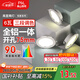 FSL佛山照明LED筒燈嵌入式孔燈防?？蛷d天花燈2.5寸6W三色可調(diào)孔徑75