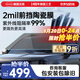 漢高（Henkel）汽車前擋玻璃膜陶瓷高清隔熱防爆車膜車窗貼膜防曬太陽(yáng)膜適用特斯拉奔馳寶馬奧迪保時(shí)捷包安裝