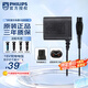 飛利浦（PHILIPS）充電器電源線 主要適配HQ912/HQ916/HQ909/HQ914等 HQ850（8V充電電壓）