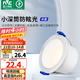 雷士（NVC）筒燈 LED三色可調(diào)孔燈筒射燈天花燈走廊過道燈 背景裝飾燈牛眼燈 米露筒燈-5W暖白-白杯開孔55mm