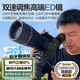 薩伽（SAGA）觀鳥鏡高倍高清專業(yè)級(jí)ed鏡片單筒望遠(yuǎn)鏡鴻雁2代大口徑戶外觀月 3.標(biāo)配+1.7米穩(wěn)固腳架（推薦款）