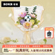 若客（ROKR）春野浮綠 積木花束手工diy拼裝永生花手捧花七夕情人節(jié)生日禮物