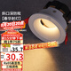 雷士（NVC）led射燈客廳天花燈嵌入式鋁材白色7瓦三色開孔75-80mm【春華】
