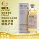 艾倫（Arran）10年 波本桶 單一麥芽威士忌酒 島嶼產(chǎn)區(qū) 蘇格蘭 洋酒 原瓶進(jìn)口 艾倫波本桶700ml