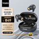 TOZO Golden X1真無線主動(dòng)降噪藍(lán)牙耳機(jī)HIFI高保真圈鐵雙單元入耳式金標(biāo)認(rèn)證2025新款適用蘋果華為小米