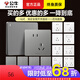 公牛（BULL）開(kāi)關(guān)插座全屋面板86型暗裝墻壁五孔插座帶開(kāi)關(guān)網(wǎng)線(xiàn)usb空調插座G12 錯位五孔十只裝