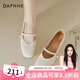 達(dá)芙妮瑪麗珍女鞋夏2025新款氣質(zhì)百搭仙女風(fēng)一字帶法式小香風(fēng)淺口涼單鞋 米色【中跟3cm】 37