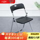 帥力折疊椅子 塑料便攜休閑靠背餐椅 展會(huì )辦公培訓會(huì )議椅凳黑SL8347